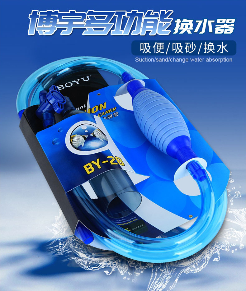2026BY28 fish tank water chang - Aquarium Fish Usa 评论和价格