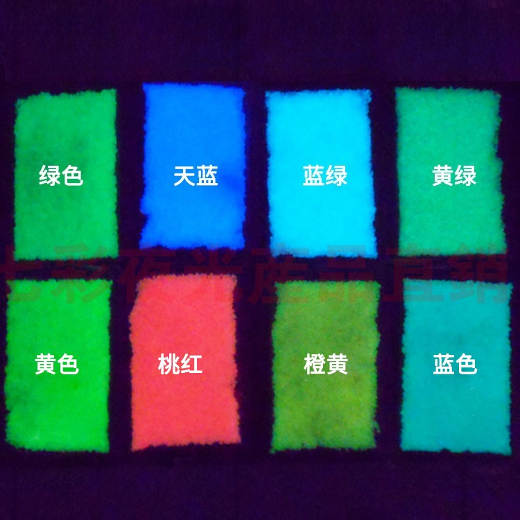 High Brightness Luminous Sand  - Aquarium Fish That Glow In The Dark 评论和价格
