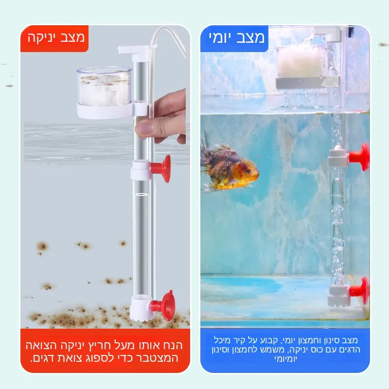 Aquarium Waste Cleaner Bottom  - Gravel Vacuum Cleaner 评论和价格