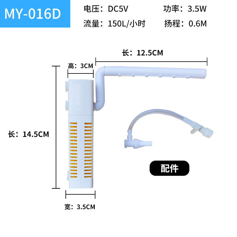 2026 new fish tank USB filter  - Aquarium Fish Usa 评论和价格